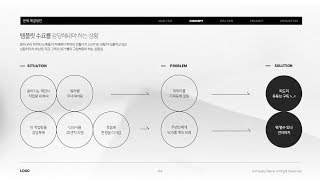 [디자인 꿀팁] 피도리 템플릿 배경화면 1분만에 만들어버리기..☆