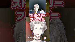 【何が好き？】ストロベリーフレイバーよりも... #タピオーカ #晴ちゃーん