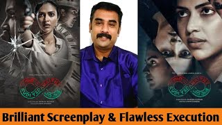 Kudi Yedamaithe (2021) Telugu Web series Review in Tamil | SciFi Thriller |  Mr.Karthik Rajasekar