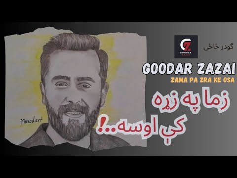 Goodar Zazai - Zama Pa Zra Ke Osa - Live -  زما په زړه کې اوسه
