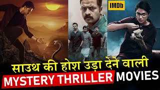 Top 5 New South Murder Mystery Thriller Movies 2022 | Crime Investigation Suspense | Latest Movies