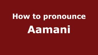 How to pronounce Aamani