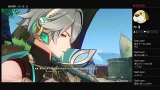 【まったり】原神やります