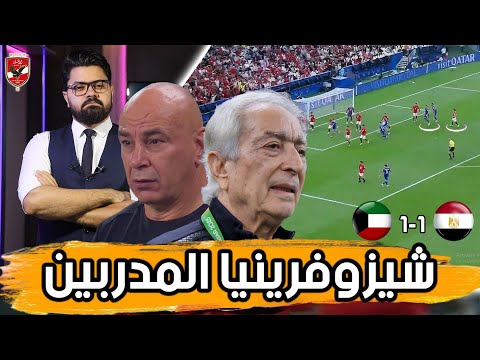 الفارق بين طولان والعميد.. ازمة وسط الملعب.. ومن أين أتى الهدف؟