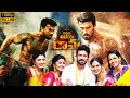 RamCharan Telugu Blockbuster Action Full HD Movie Vinaya Vidheya Rama Tollywood Hit Movies
