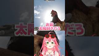 スバルの旦那『スバ太』&扉コントをする みこスバ🌸🚓 【 さくらみこ 大空スバル 7 Days to Die 】 #ホロライブ切り抜き
