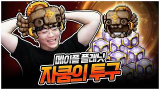 유튜브 썸네일