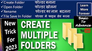 How to Create Folders In Computer (Create Folder, Open, Rename, Save File in Folder)