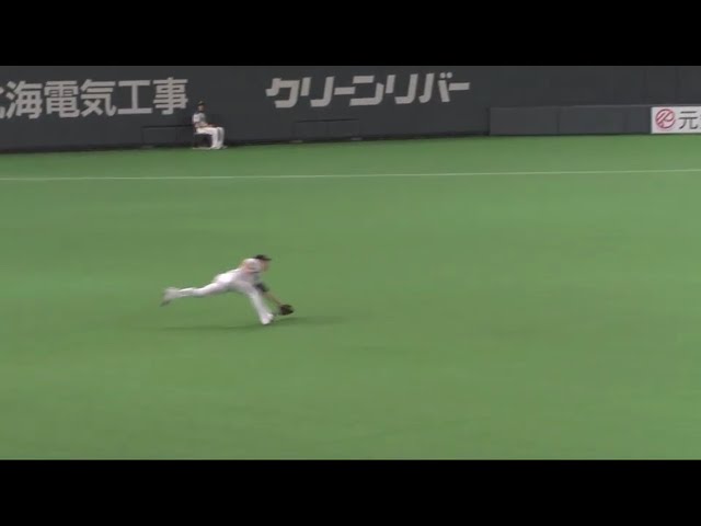 【1回表】ファイターズ・松本のダイビングキャッチでアウトにする!! 2017/6/9 F-G