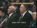 ‫שיר בית"ר Shir Betar‬‎ 