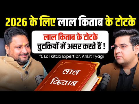 Dr Ankit Tyagi: Lal Kitab 2026 Predictions & Powerful Remedies for Business, Career, Wealth