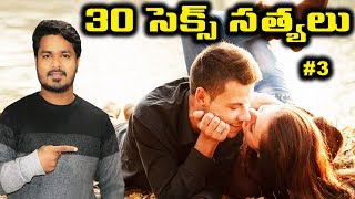30 Interesting Facts Part 3 | Amazing Facts You Never Knew in the World  | Vikram Aditya | EP#45