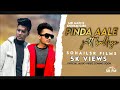 pinda aale jatt balliye  (official audio ) sohailsr films