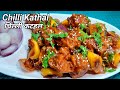 Chilli Kathal recipe |Chilli Jackfruit | Masala Kathal |Chilli Kathal kaise banaye |