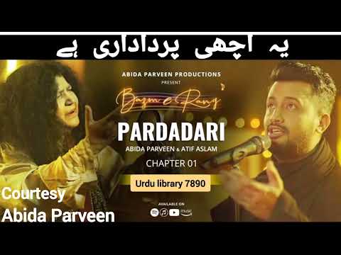 پرداداری |Abida Parveen|Atif Aslam|Pardadari