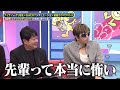 TUBE x GACKT - 夏の終りのバーモニー（OS：井上陽水・安全地帯）