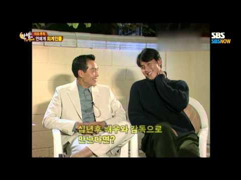 SBS [한밤의TV연예] - 연예계 외계인들