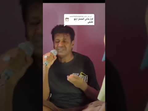 أغنية بدأ معاي بدأ معاي تشادية musique bda maeay bda