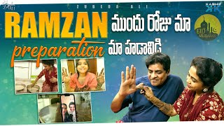 RAMZAN ముందు రోజు మా Preparation మా హడావిడి || Zubeda Ali || Kashif Kreations