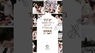 שחרית והלל עם הרב שמואל אליהו שליט״א בחג הפסח (הרב שמואל אליהו) - התמונה מוצגת ישירות מתוך אתר האינטרנט יוטיוב. זכויות היוצרים בתמונה שייכות ליוצרה. קישור קרדיט למקור התוכן נמצא בתוך דף הסרטון