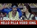 Hello Pilla Video Song Bangaru Konda Movie Rishi Navneet Kaur