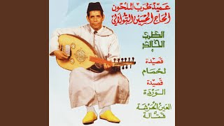 Download lagu El warda mp3