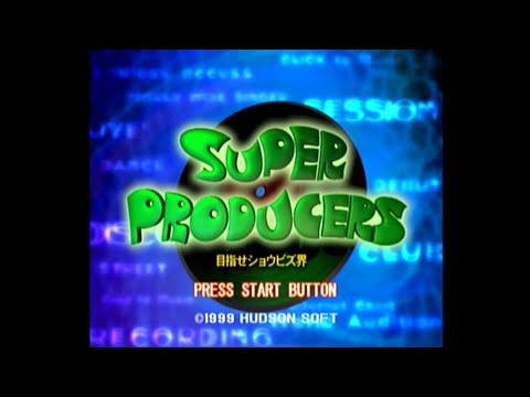 スーパープロデューサーズ -目指せショウビズ界-