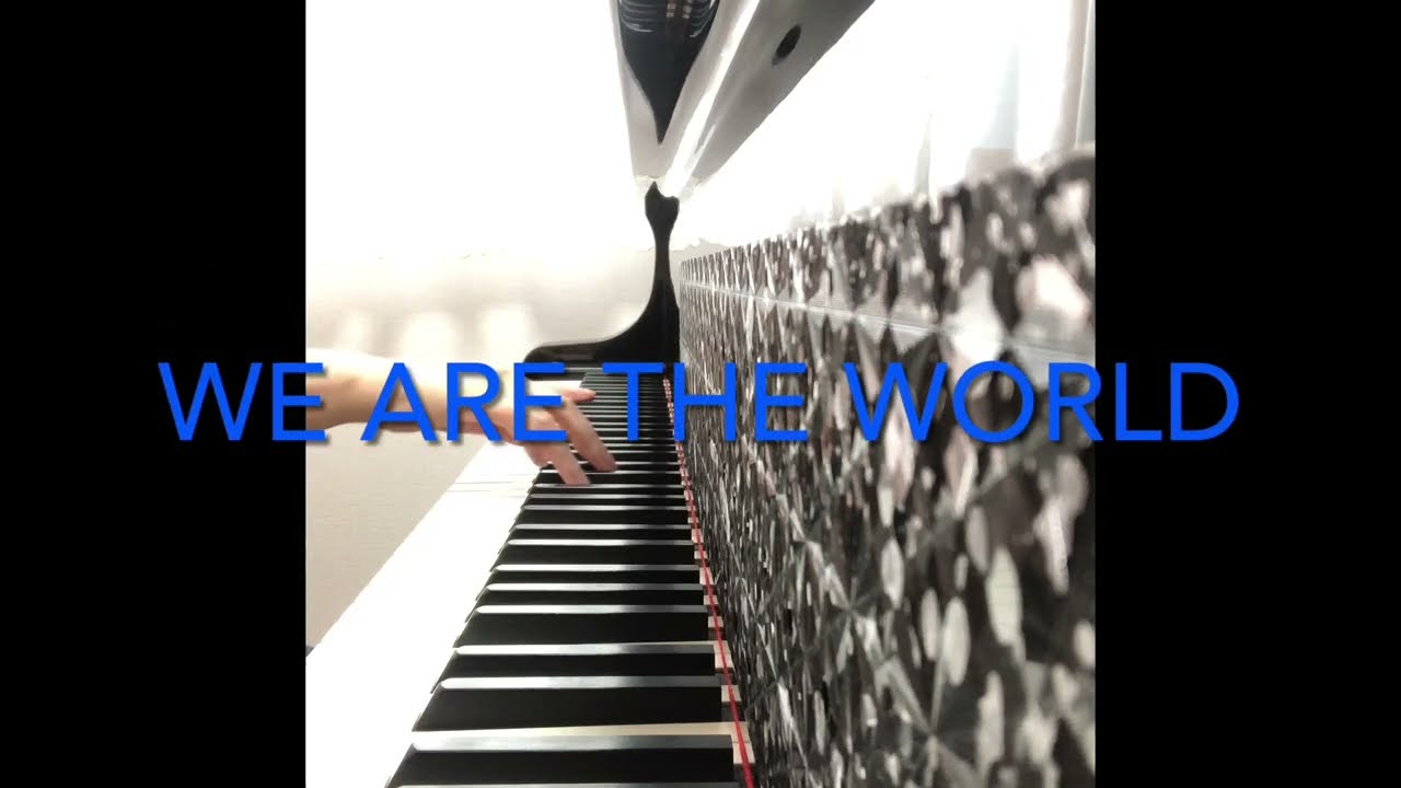 ピアノ楽譜】We Are The World / U.S.A. フォー・アフリカ（ソロ
