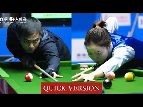 |QUICK VERSION| Johann Chua vs Tang Chunxiao - Last-48 - WR1 - 2020 JOY Chinese 8-ball Masters