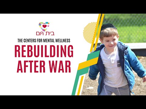 Bayit Cham video