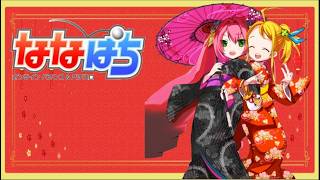久々にななぱち（３０倍）で遊んで適当に終わる