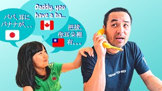 What speech delay?! Take a banana joke in 5 languages!