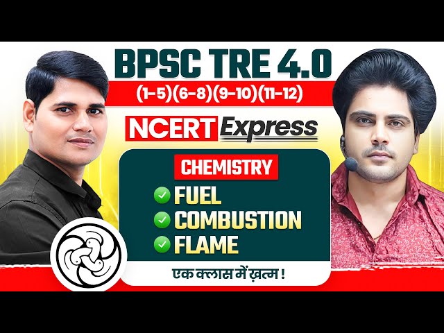SACHIN ACADEMY