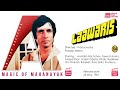 Amitabh Bachchan S 1981 Hit Movie Laawaris A Classic Bollywood Masala IFH