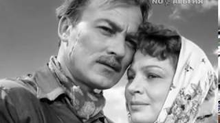 Возвращение (1960)