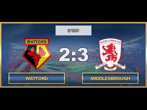 AFL17. England. Championship. Day 2. Watford - Middlesbrough