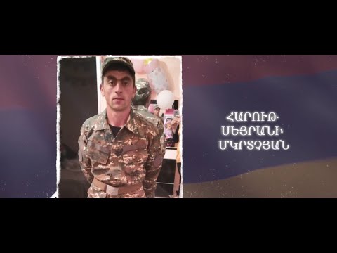 Ձեզ բացակա չենք դնի․ Հարութ  Մկրտչյան