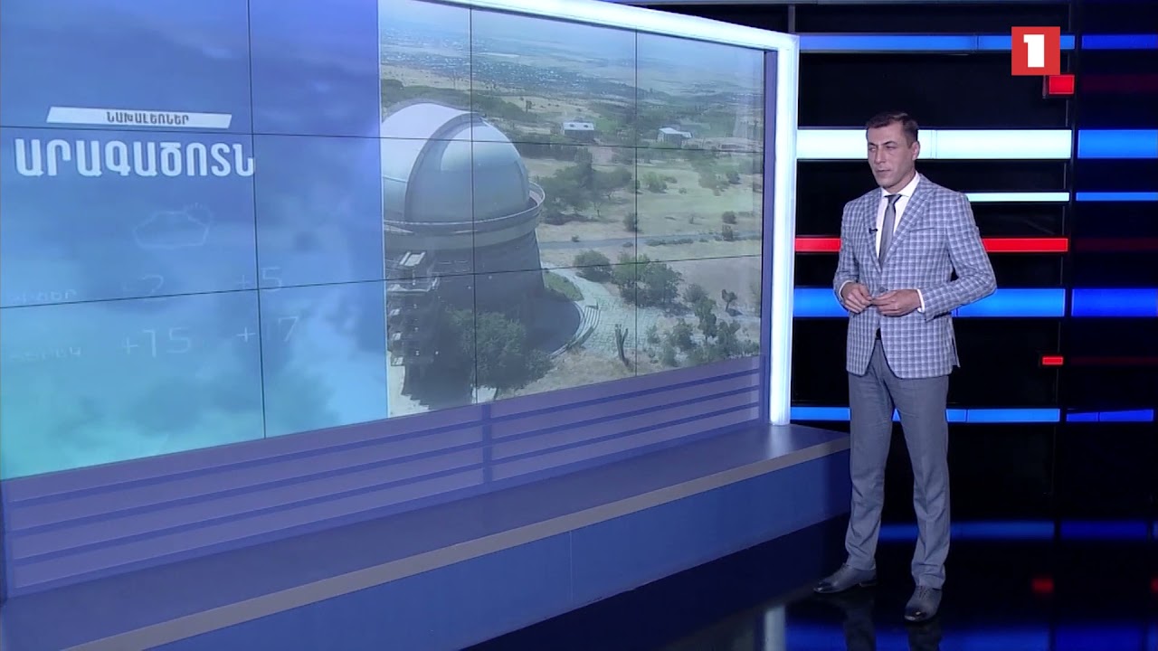 Նոյեմբերի 7-ի եղանակային կանխատեսումները