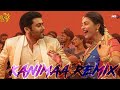 DJ BLACKOF Kanimaa Retro Tamil Dj Remix 2025 Trending Dj Musicremix Lovesong Kanimaa