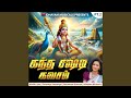 Kandha Sashti Kavasam Ft Madhu Iyer PT 2