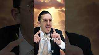 העסק הכי משתלם בעולם | הרב יהונתן פרטוש (ארגון ענפים) - התמונה מוצגת ישירות מתוך אתר האינטרנט יוטיוב. זכויות היוצרים בתמונה שייכות ליוצרה. קישור קרדיט למקור התוכן נמצא בתוך דף הסרטון