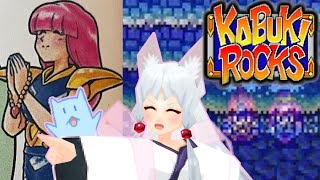 ボイロックス#25【最強のイタコ・夕凪】カブキロックス夜語トバリ実況プレイ