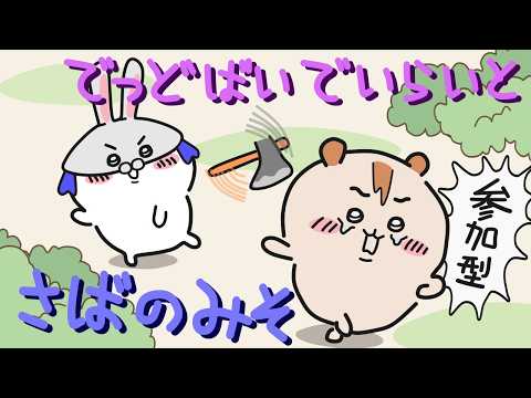 【DbD】公式配信見ながらDbDもやるどん🐟 今日の晩御飯は冷麺でした🐟#411