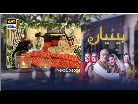 Betiyaan Episode 62 Promo - Betiyaan Ep 62 Full Story - Betiyaan 62 Promo Ary Digital