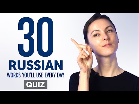 Quiz | 30 Russian Words You'll Use Every Day - Basic Vocabulary #43
