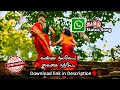 Vanna Nilave Vaigai Nathiye Padatha Theneekkal Chitra Ilaiyaraja Rajavanam Status Song