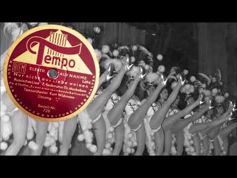 Nur nicht aus Liebe weinen -  Orchester Kurt Widmann & Gloria Astor, 1939