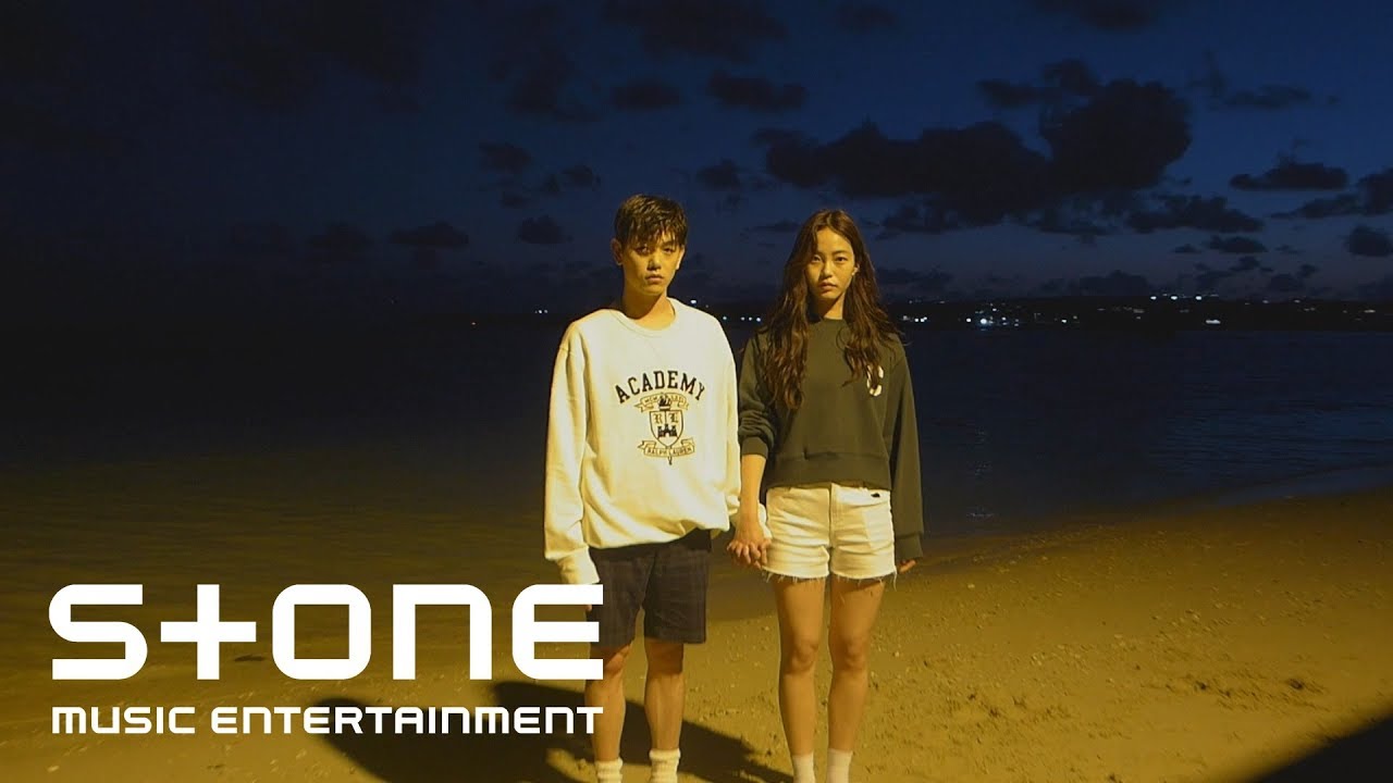 Eric Nam — Runaway