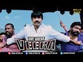 रवि तेजा ने दुश्मन को हराया Ravi Teja Action Scene Hindi