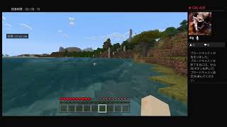 まったり雑談マイクラ